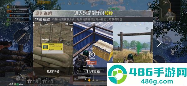 pubg地铁逃生正版下载安装(PUBG MOBILE)