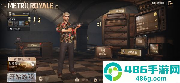 pubg地铁逃生正版下载安装(PUBG MOBILE)
