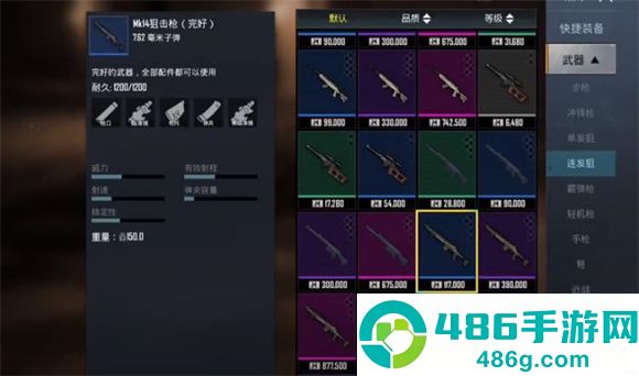 pubg地铁逃生正版下载安装(PUBG MOBILE)