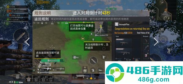 pubg地铁逃生正版下载安装(PUBG MOBILE)