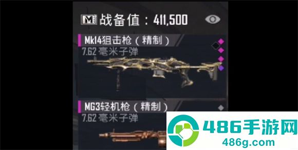 pubg地铁逃生正版下载安装(PUBG MOBILE)
