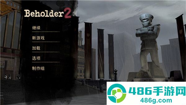 旁观者2中字(Beholder 2)