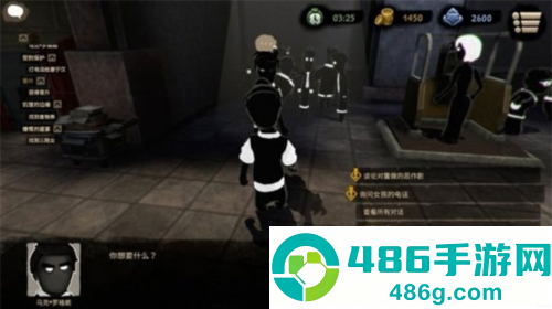 旁观者2中字(Beholder 2)
