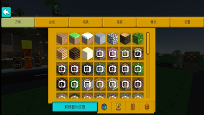 空岛生存1