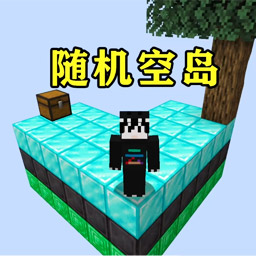 空岛生存1vivo渠道服