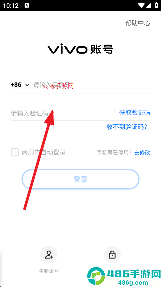 滚雪球大赛小游戏免费版