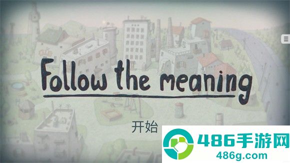 追随真相帽子解密