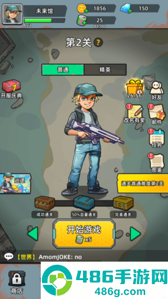 致命僵尸前哨最新版