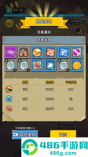 致命僵尸前哨最新版