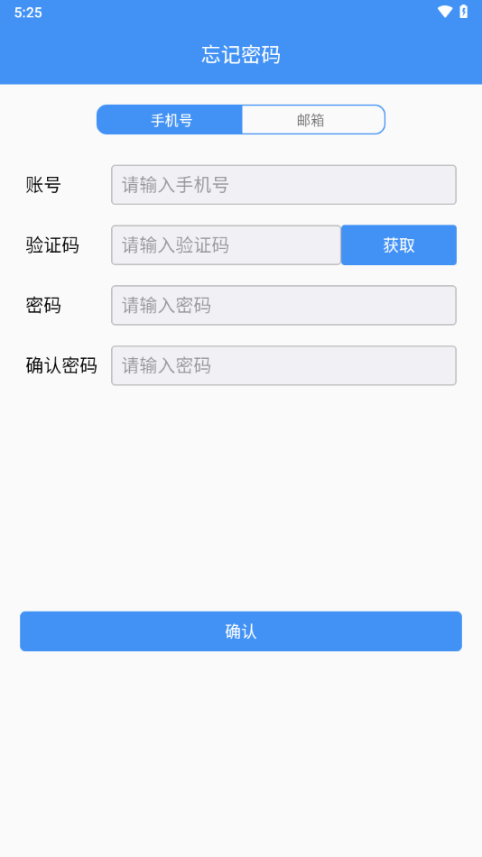 新电梯专家