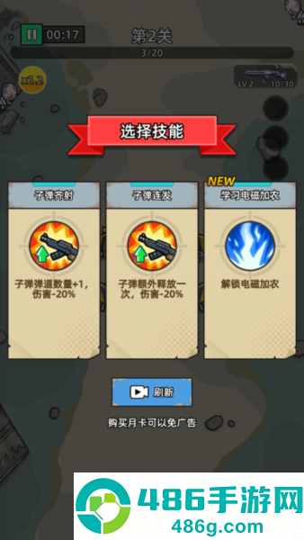 致命僵尸前哨最新版