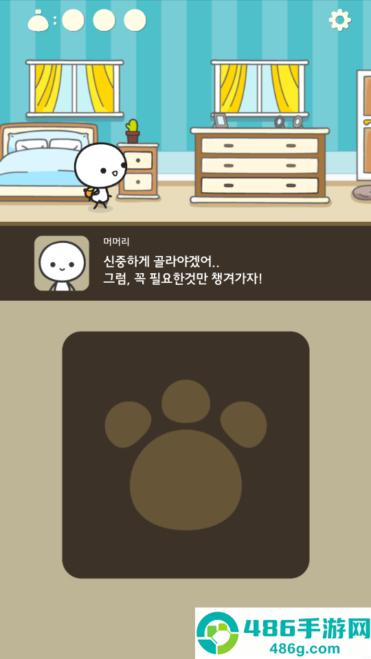 默里的冒险最新版(머머리의 모험)