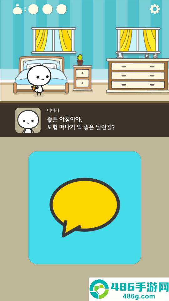 默里的冒险最新版(머머리의 모험)