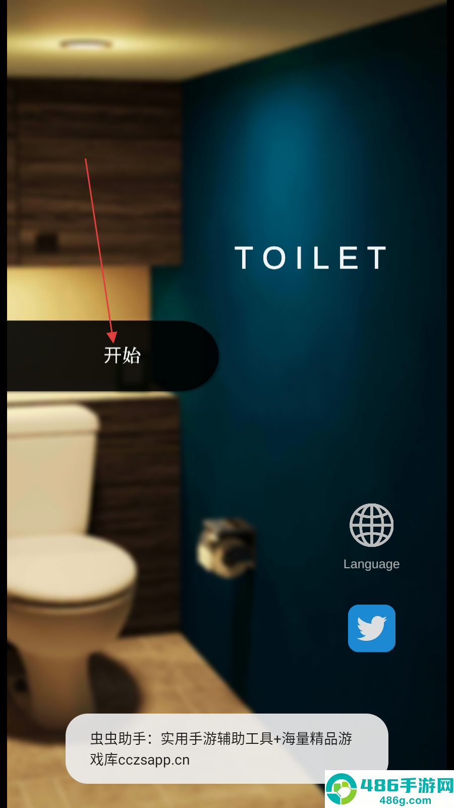 逃出厕所3游戏(RestRoom3)