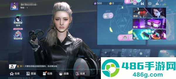 零号任务测试服官方