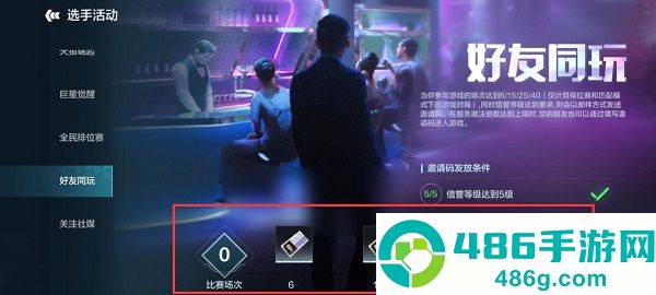 零号任务测试服官方