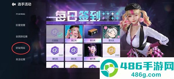 零号任务测试服官方