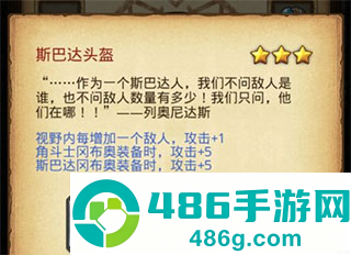 史莱姆不思议迷宫手机游戏