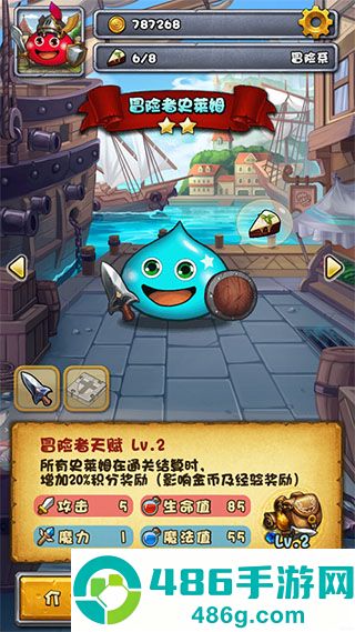 史莱姆不思议迷宫手机游戏