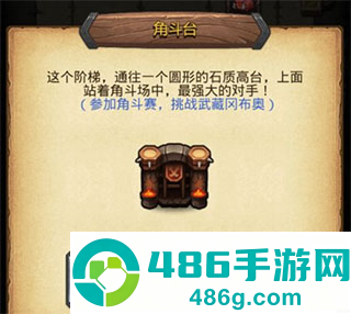 史莱姆不思议迷宫手机游戏