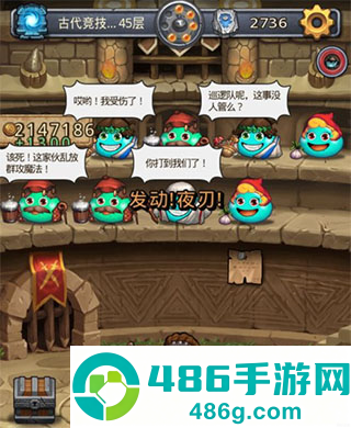 史莱姆不思议迷宫手机游戏