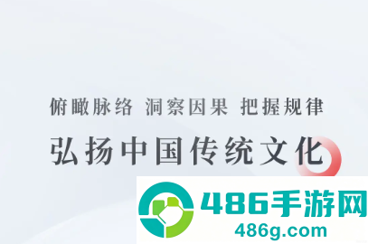 全知识app下载