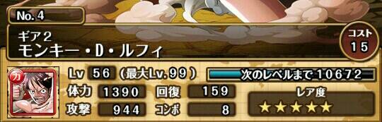 航海王秘宝巡航中文版下载(ONE PIECE TREASURE CRUISE)