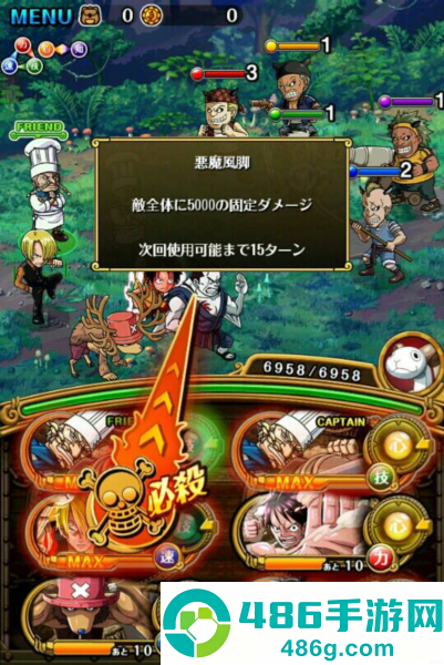 航海王秘宝巡航中文版下载(ONE PIECE TREASURE CRUISE)