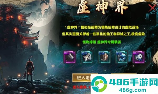 王座争霸传奇游戏