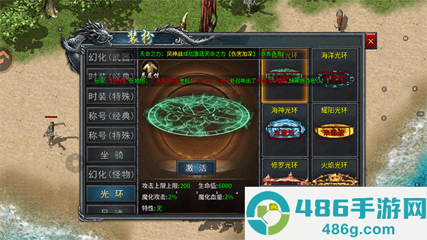 王座争霸传奇游戏