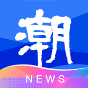 潮新闻app下载<font color=red>安卓版</font>