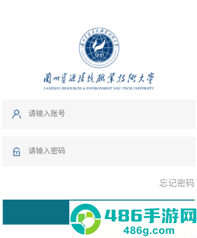 云资环app下载