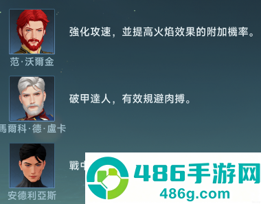 大航海时代传说国际服手机版