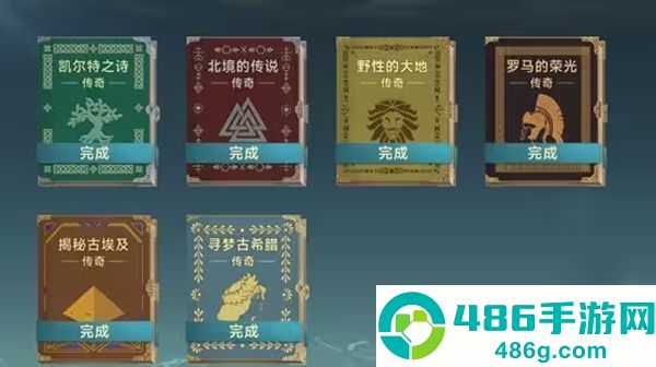 大航海时代传说国际服手机版