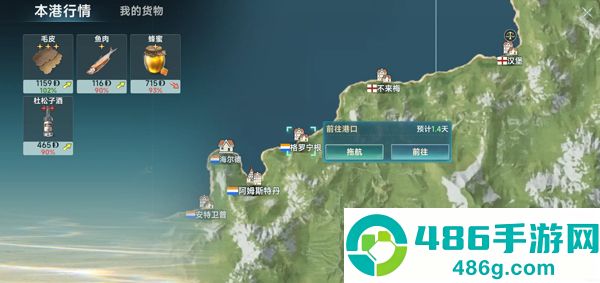 大航海时代传说国际服手机版