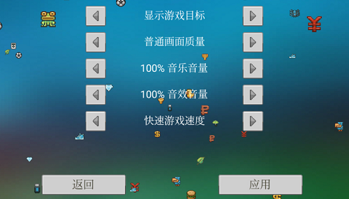 像素泰拉mini版