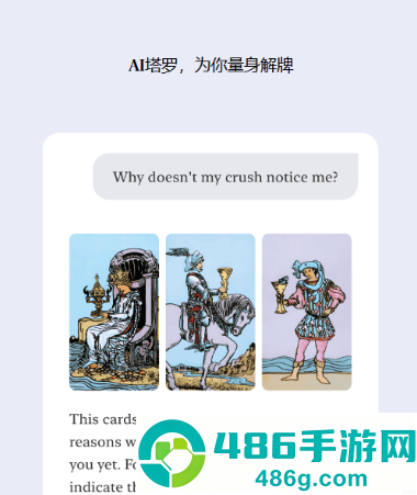 Quin塔罗官方下载