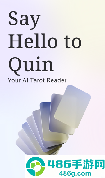 Quin塔罗官方下载