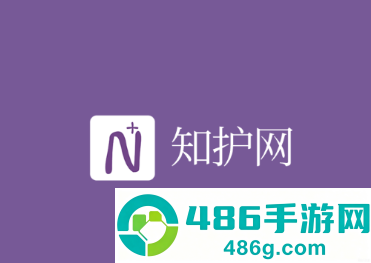 知护网下载