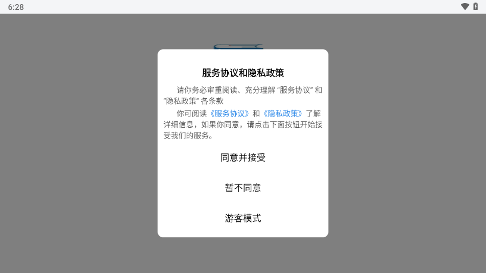 绘本阅读器