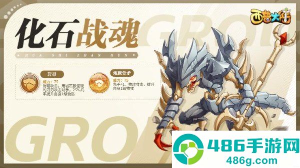 西普大陆4399