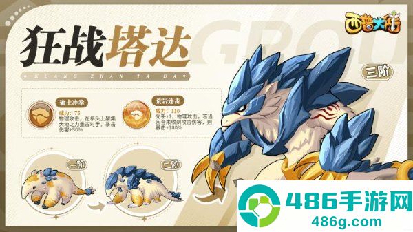 西普大陆4399