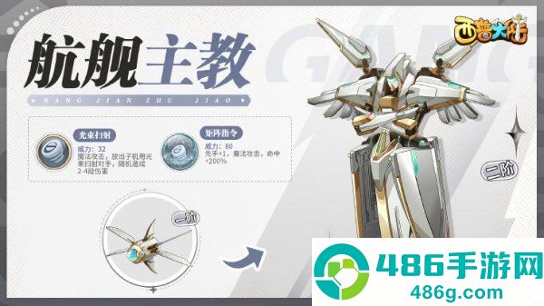 西普大陆4399