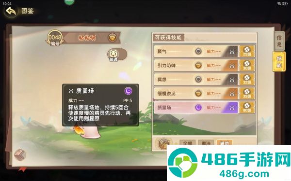 西普大陆4399