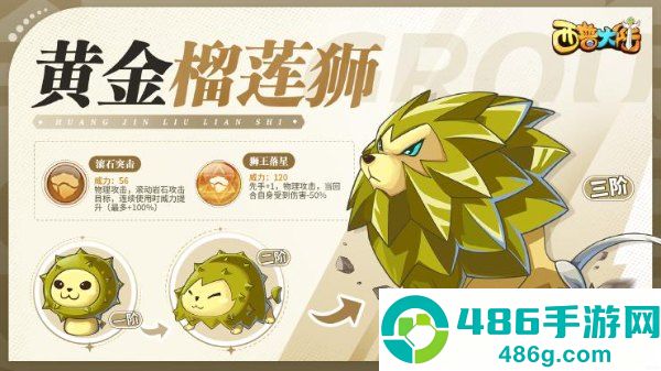西普大陆4399