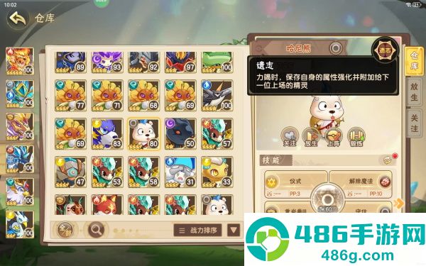 西普大陆4399