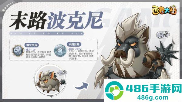 西普大陆4399