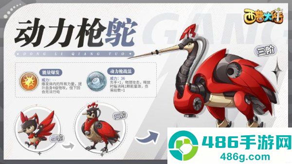 西普大陆4399
