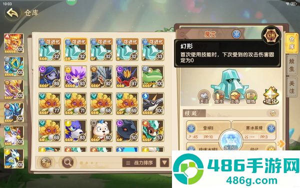 西普大陆4399