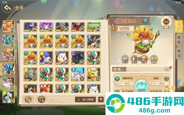 西普大陆4399